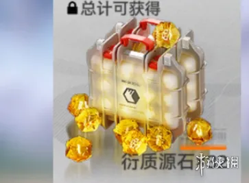 《明日方舟终末地》通行证划算吗