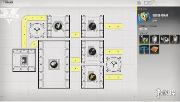《明日方舟终末地》产线模块蓝图分享