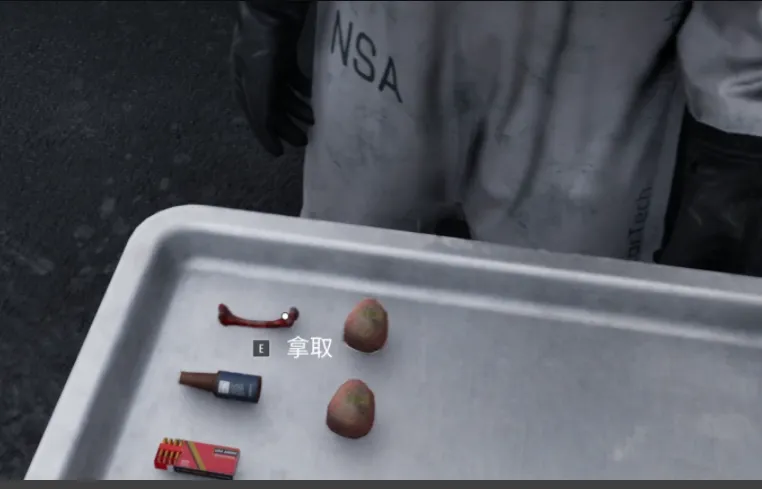 《检疫区:最后一站》现代普罗米修斯任务攻略