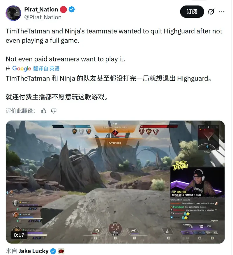 《巅峰守卫》Steam差评如潮