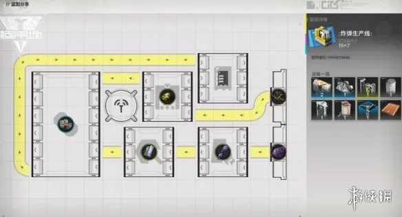 《明日方舟终末地》产线模块蓝图分享