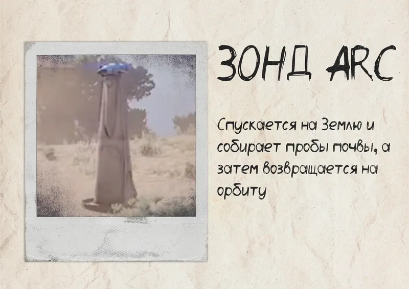 《ARCRaiders》ARC探针攻击技巧详解