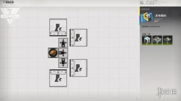《明日方舟终末地》产线模块蓝图分享