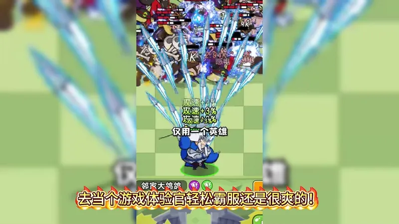 王者之弈攻略：流派选择+氪金指南+野区通关秘籍（含礼包码）