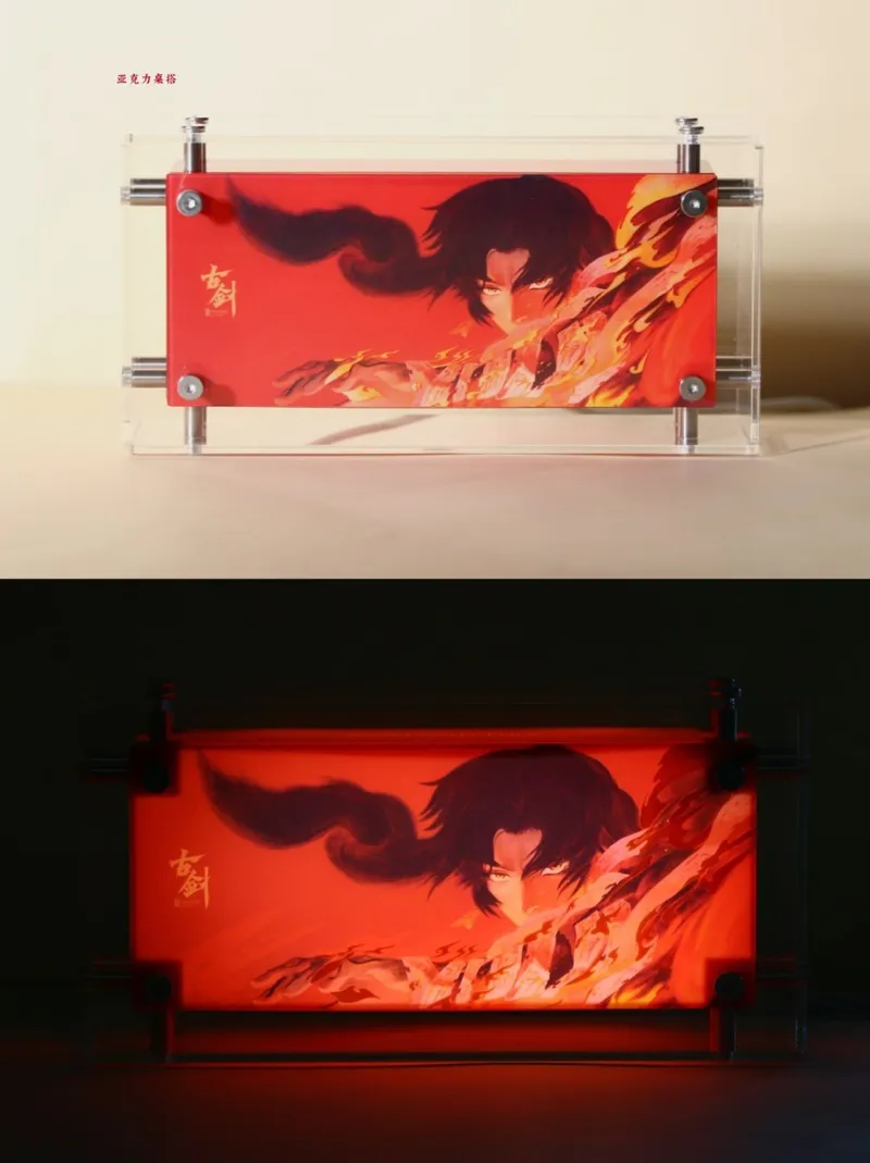 《古剑》新春礼盒发布