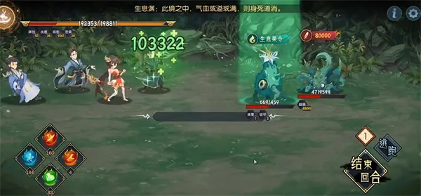 《长生天机降世》主线任务十一通关攻略