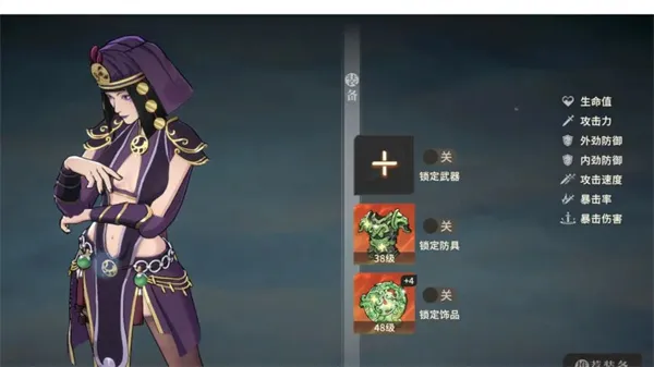 《对决剑之川》白衣队友选择推荐-核心搭配解析