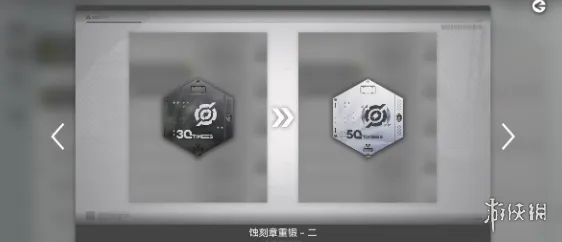 《明日方舟终末地》蚀刻章玩法详解