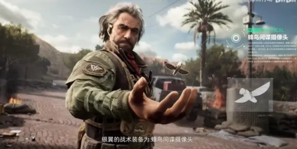 《三角洲行动》银翼技能调整推荐-核心侦察配置与实战技巧详解