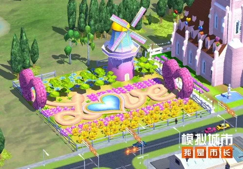 《模拟城市-我是市长》浪漫建筑打造爱之城-打造专属浪漫景点
