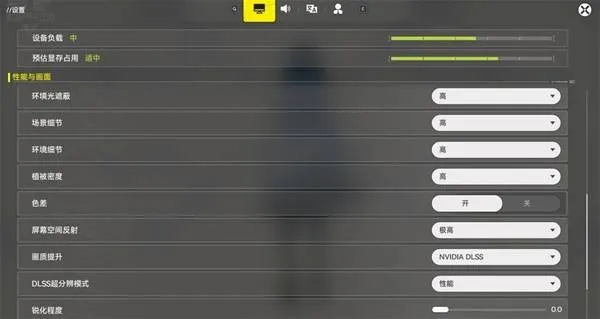 《明日方舟终末地》画面设置推荐
