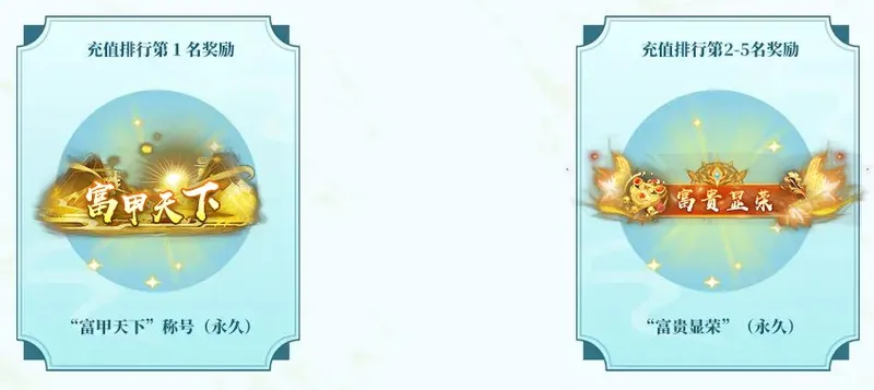 《蜀山OL》怀旧服不删档首测开启