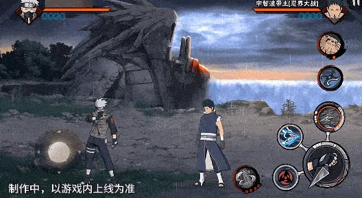 《新忍爆料》旗木卡卡西神威对决技能详解