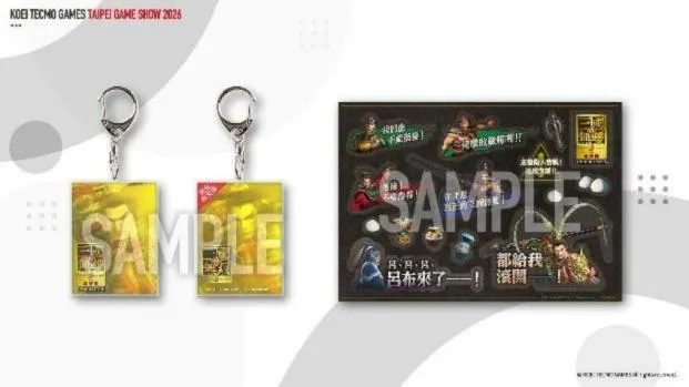 《仁王3》亮相2026台北国际电玩展