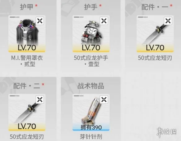 《明日方舟：终末地》骏卫培养攻略