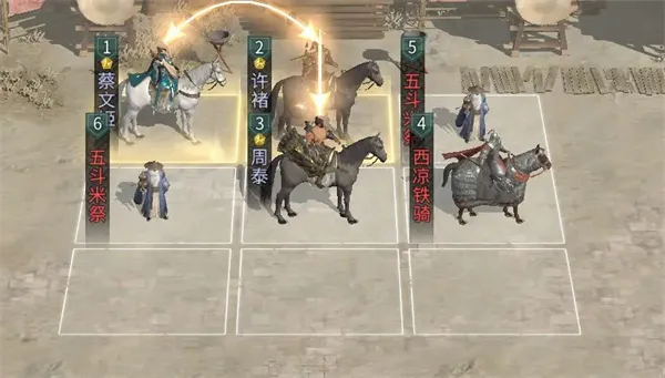 《三国天下归心》许褚周泰队玩法攻略