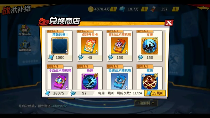 简单提一下战力。