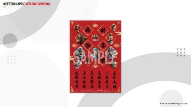 《仁王3》亮相2026台北国际电玩展