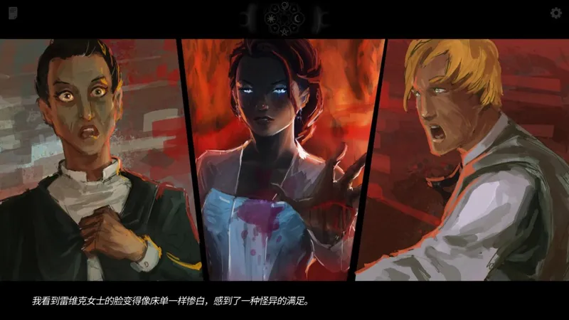 《一意孤行》Steam喜加一