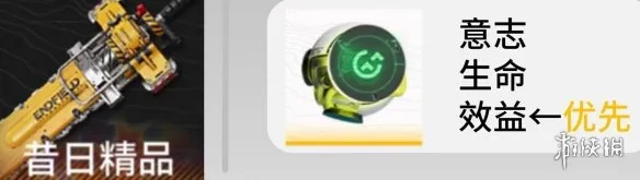 《明日方舟：终末地》昼雪培养指南