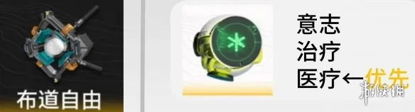 《明日方舟:终末地》赛希全方位培养攻略