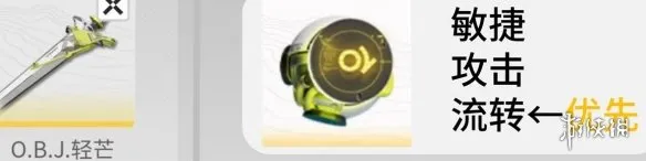 《明日方舟:终末地》秋栗培养攻略