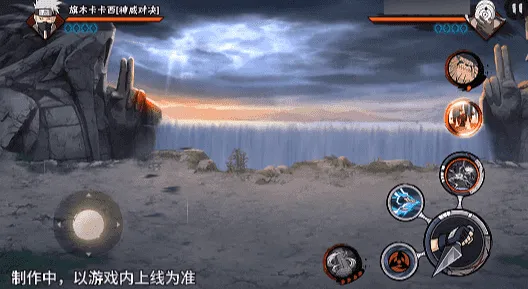 《新忍爆料》旗木卡卡西神威对决技能详解