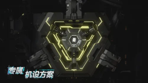 《解限机》沃纳·恩斯特与黑豹·特装登场