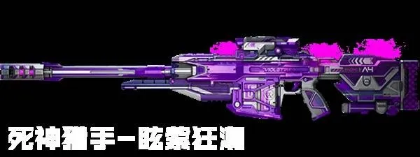 《逆战未来》钢铁起源赛季通行证介绍