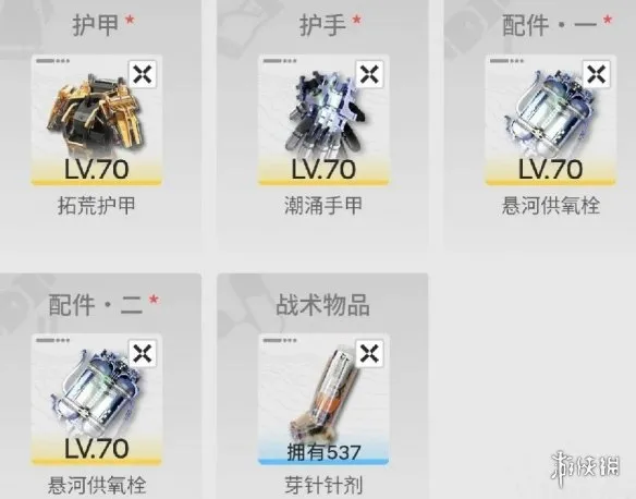 《明日方舟：终末地》别礼全方位培养攻略