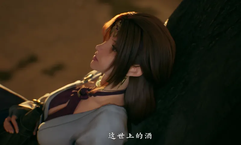 《枕刀歌》首支预告片发布