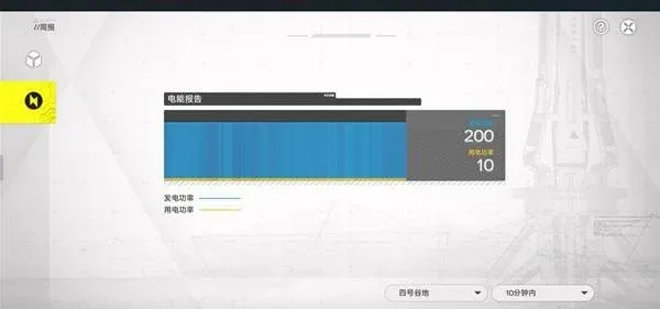 《明日方舟》终末地折金票用处详解