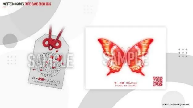 《仁王3》亮相2026台北国际电玩展