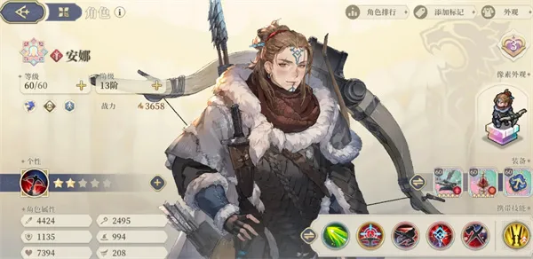 《铃兰之剑为这和平的世界》安娜玩法搭配详解-装备与技能推荐