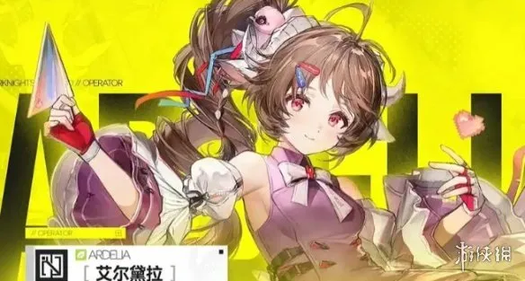 《明日方舟终末地》新手六星角色推荐