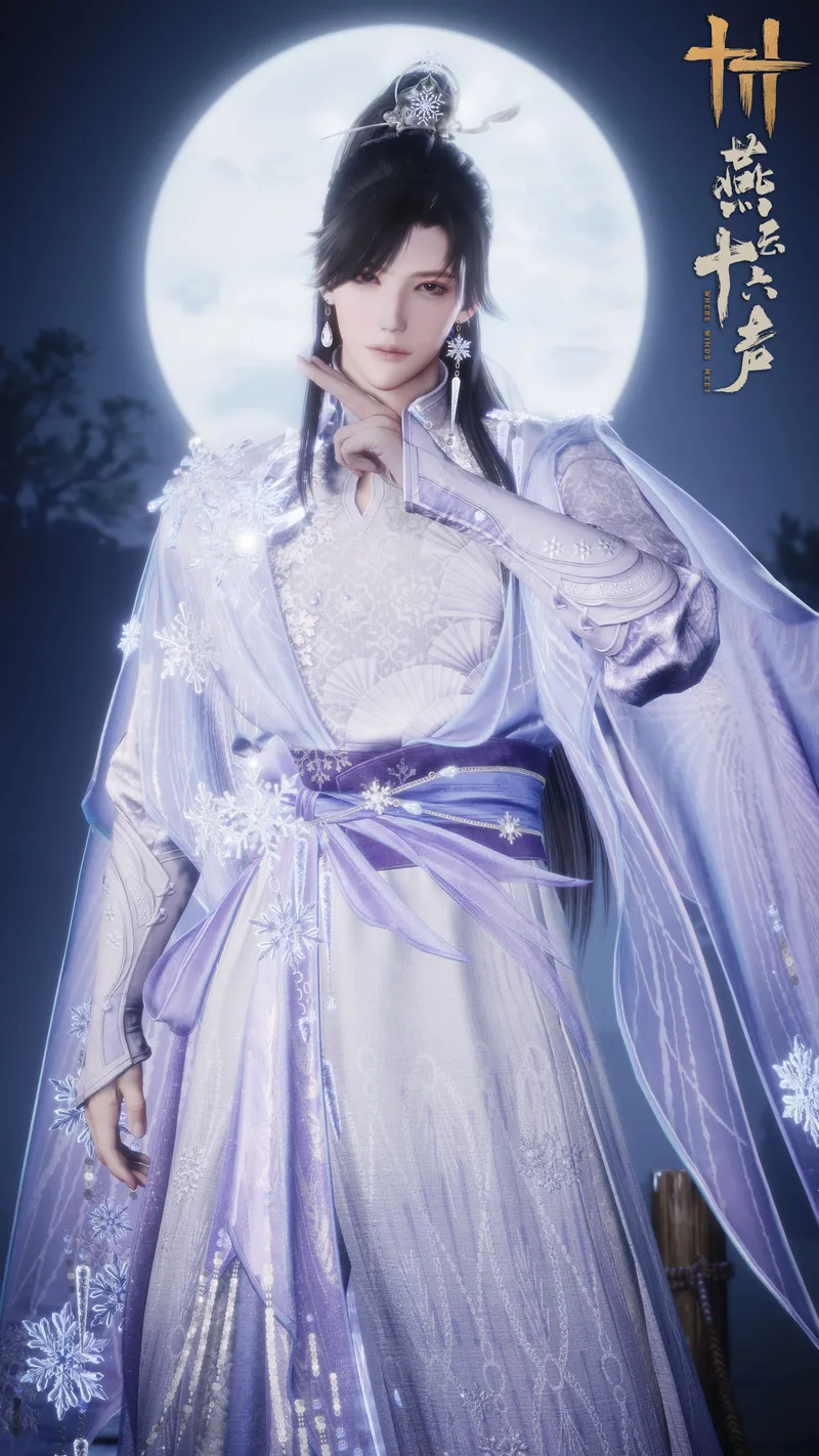 燕云十六声明河载雪套装-燕云十六声明河载雪套装外观介绍