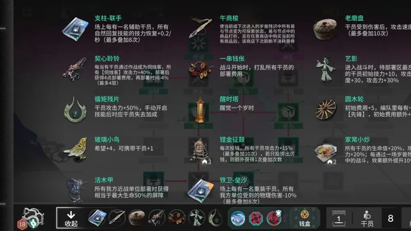 开局家常小炒＋契心聆铃＋铿金征鼓＋午商梭 你说什么你说一开局就有这些东西？？？【界园胡种分享】