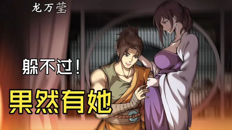 息风谷战略全流程【完结】 正式版开荒 困难全流程 （附全成就 含隐藏成就攻略）