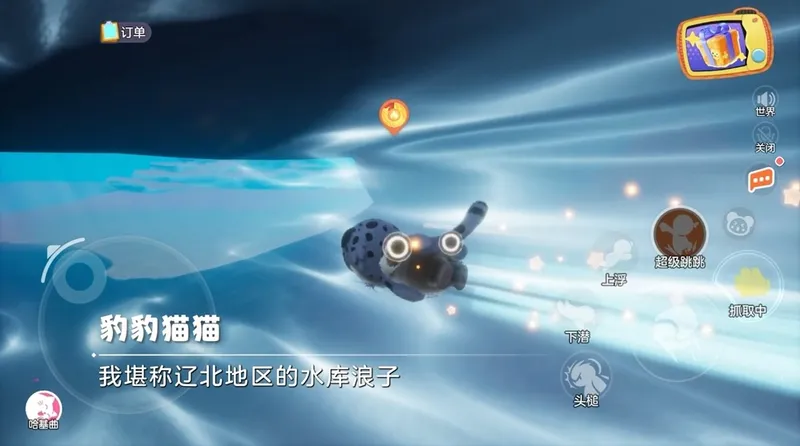 《奥星热浪》开启哈基高测试