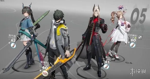 《明日方舟:终末地》艾尔黛拉培养攻略