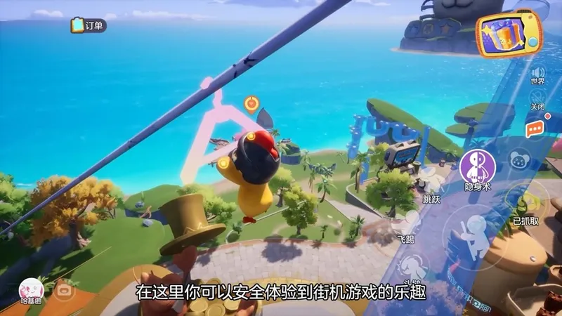 《奥星热浪》开启哈基高测试