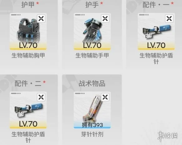 《明日方舟:终末地》赛希全方位培养攻略