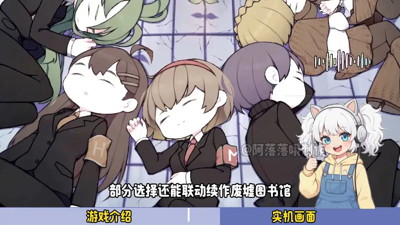 【手机游戏】2026最新脑叶公司 双端畅玩！！内含MOD+安装教程 中文版！！~~~瞻顾昨日明朝。身边人一刻更胜一刻教你心动。”！无敌懒人一键安装包！