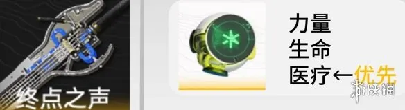 《明日方舟：终末地》昼雪培养指南