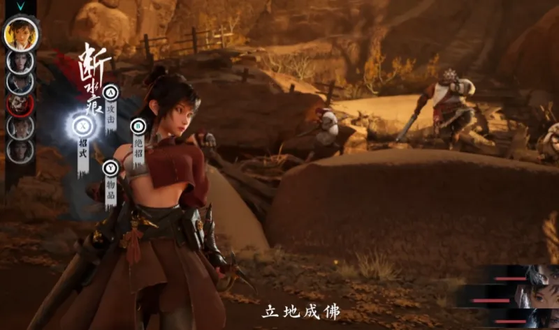 《枕刀歌》首支预告片发布