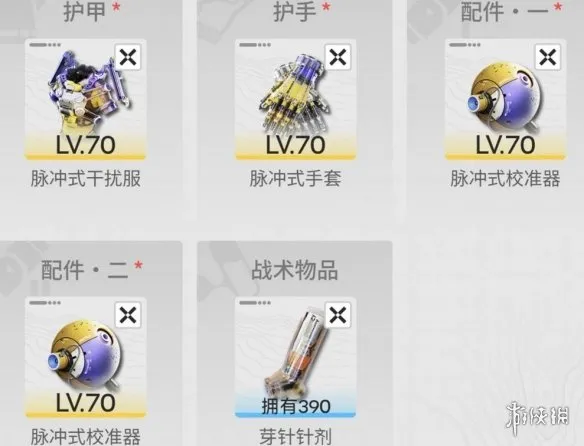 《明日方舟:终末地》佩丽卡培养攻略