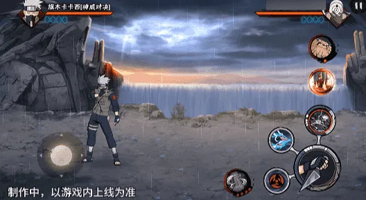 《新忍爆料》旗木卡卡西神威对决技能详解