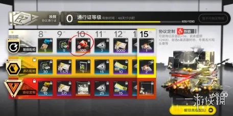 《明日方舟终末地》嵌晶玉获取攻略