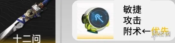 《明日方舟:终末地》弧光全方位培养攻略