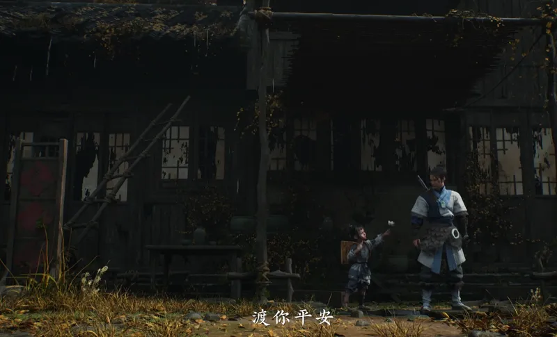 《枕刀歌》首支预告片发布